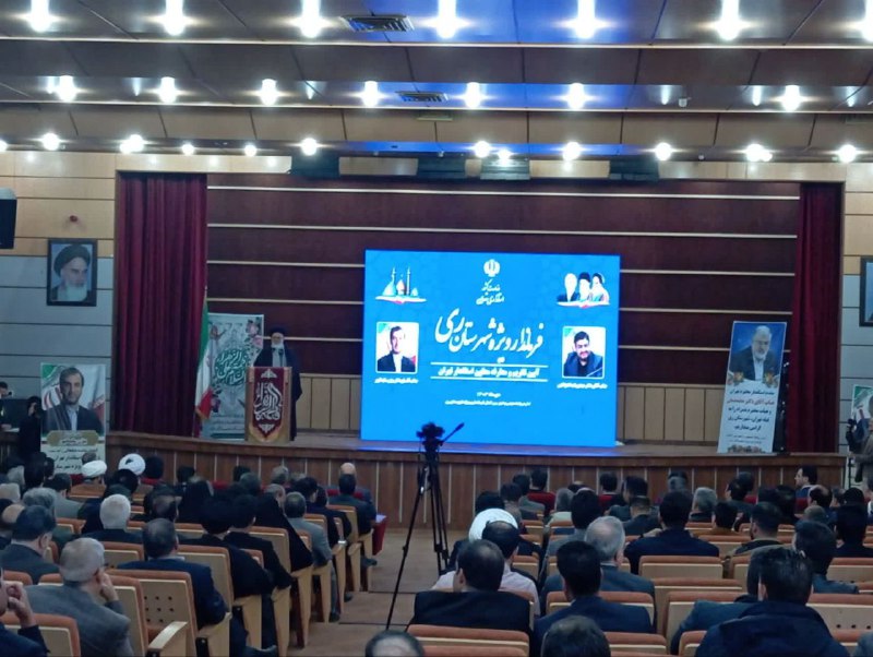 سید علی قاضی عسکر تولیت آستان حضرت عبدالعظیم(ع): آقای باب الحوائجی فردی مومن و پر تلاش بودند که خدمات زیادی را برای شهر…