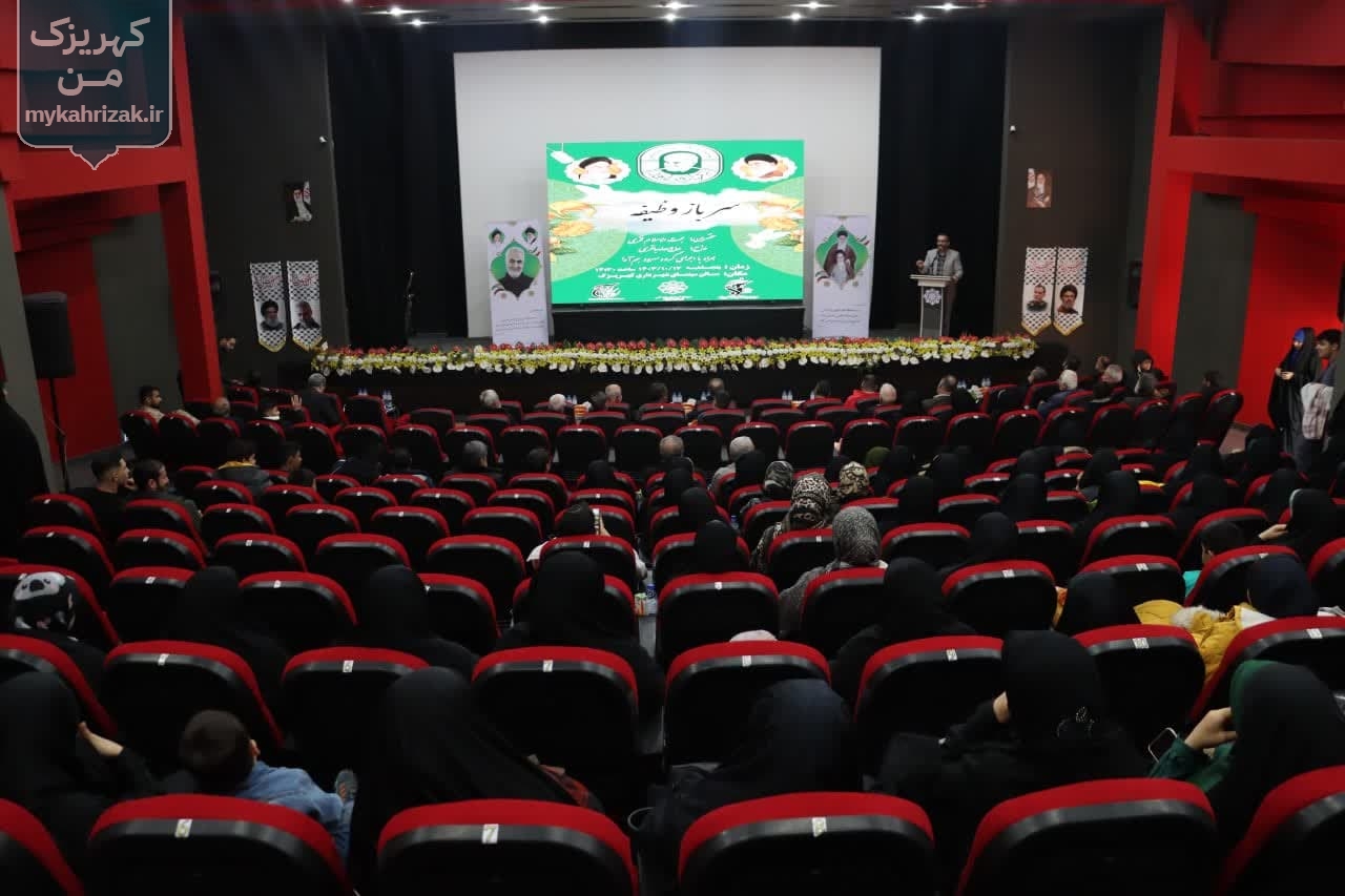 مراسم گرامیداشت سالگرد شهادت حاج قاسم سلیمانی در کهریزک برگزار شد