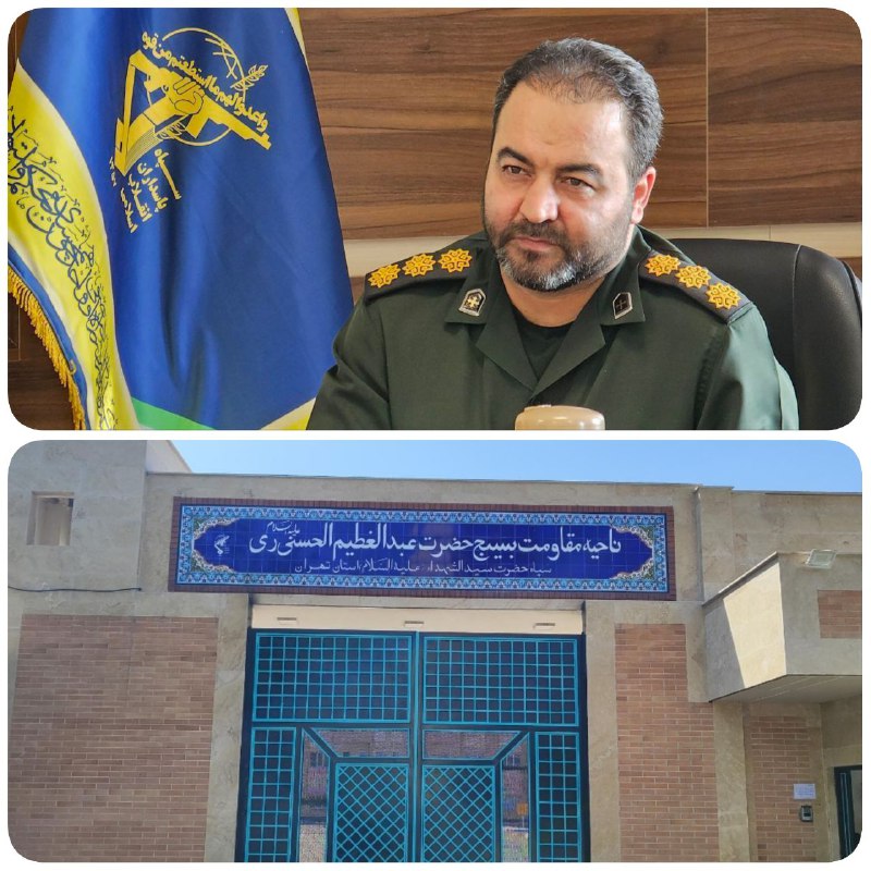 پایگاه خبری ندای کهریزک