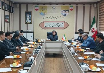 نهمین نشست شورای آموزش و پرورش شهرستان ری باحضور اعضا برگزار شد