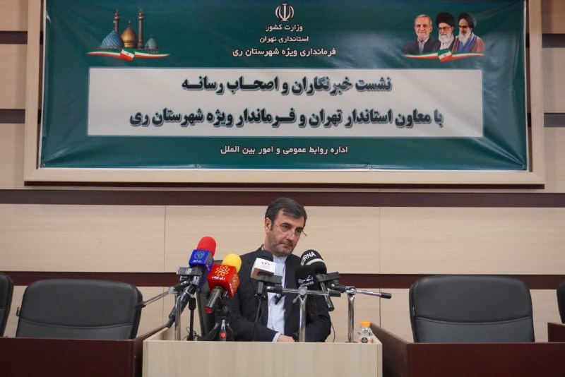 پایگاه خبری ندای کهریزک