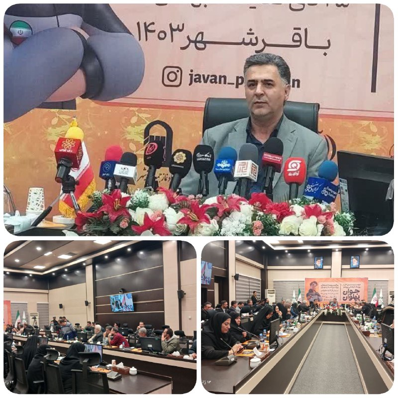 پایگاه خبری ندای کهریزک