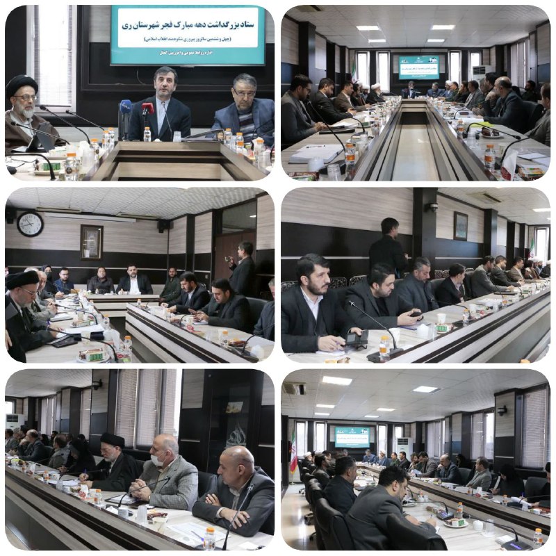 پایگاه خبری ندای کهریزک