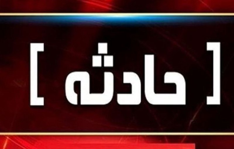 پایگاه خبری ندای کهریزک