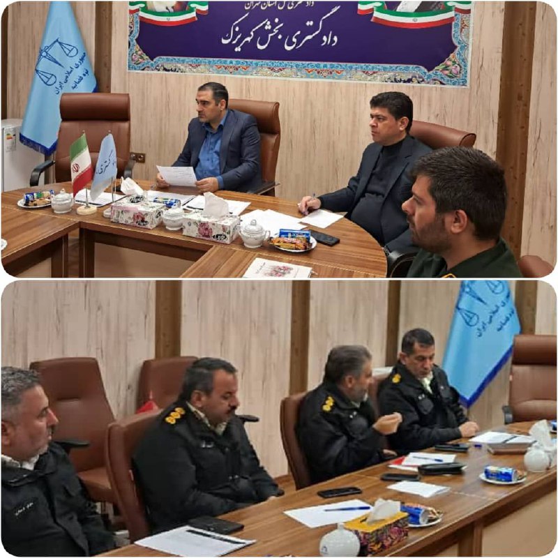 پایگاه خبری ندای کهریزک