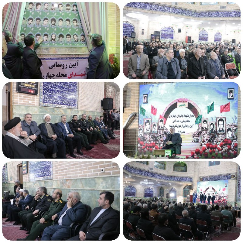 پایگاه خبری ندای کهریزک