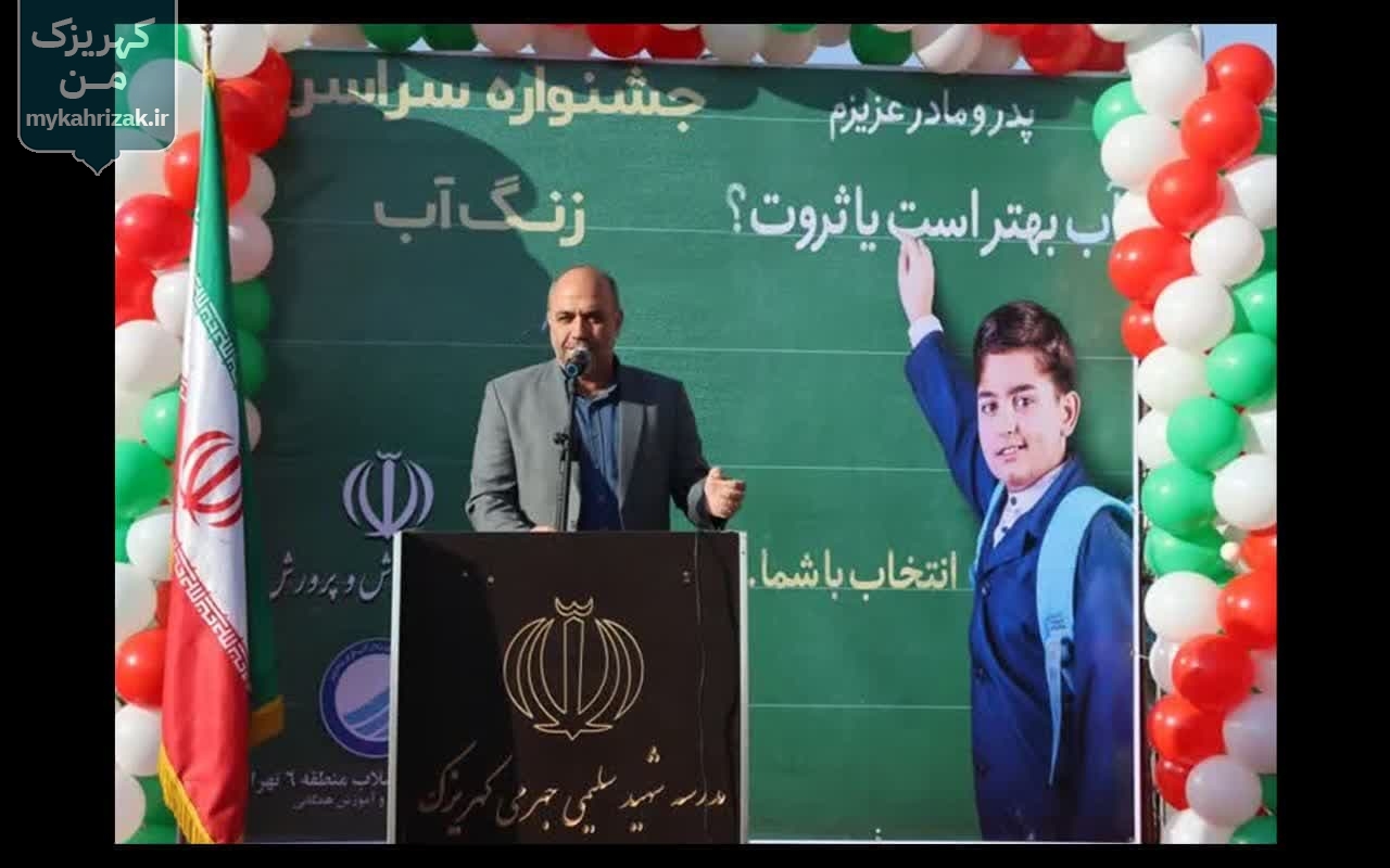 نگاه ویژه مدیریت شهری کهریزک به ارتقای سرانه های آموزشی