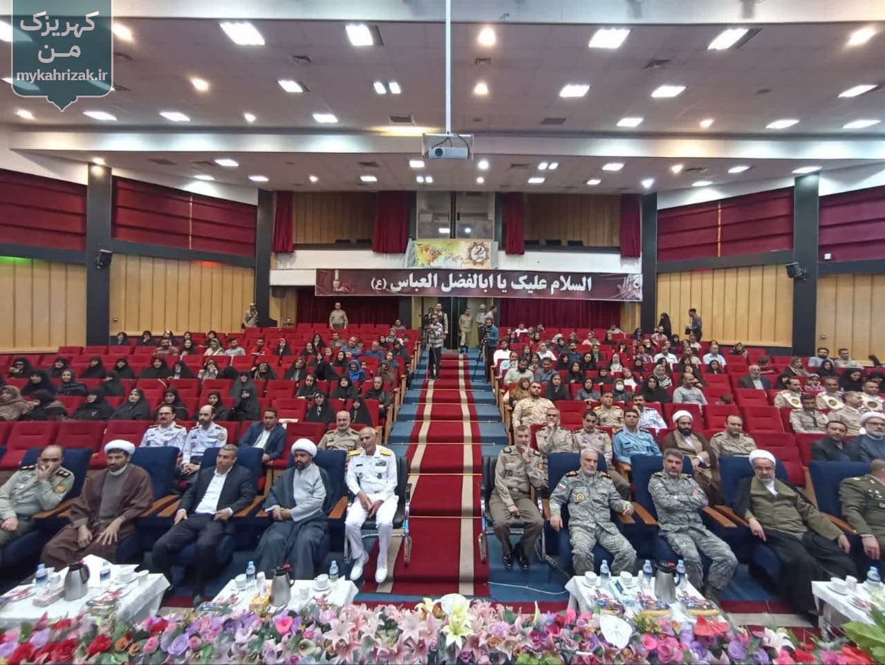 فیلم | دومین یادواره ۲۱۴۴ شهید در راستای کنگره ملی ۱۲۰۰۰ شهید استان تهران در محل سالن اجتماعات شهرداری کهریزک