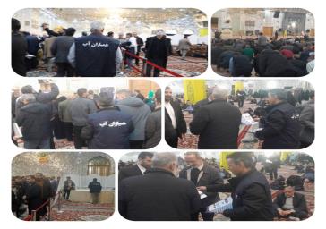 آموزش مدیریت مصرف آب در حرم حضرت عبدالعظیم حسنی (ع)