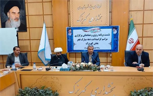 بروز بودن مراسمات دهه شکوهمند فجر فرصتی برای ایجاد نشاط اجتماعی