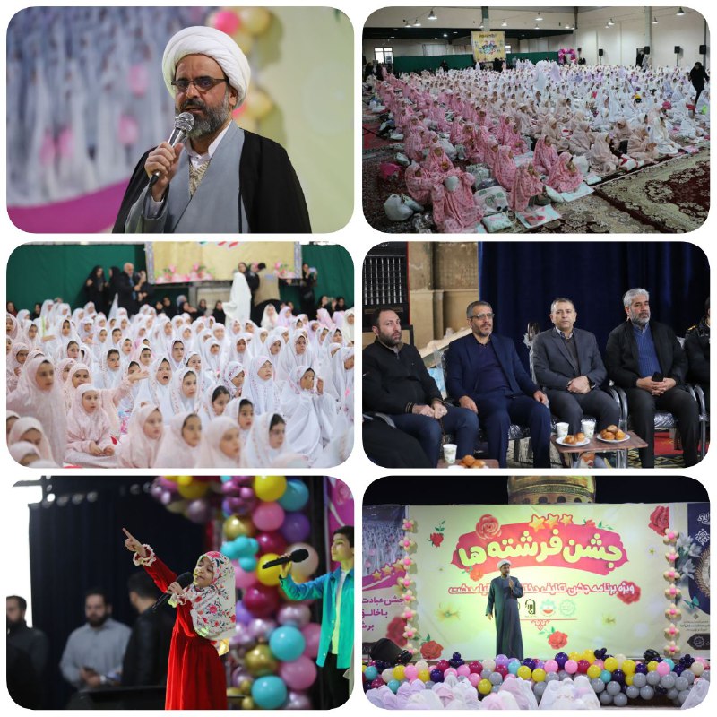 برپایی جشن تکلیف دختران دانش آموز شهر قیامدشت در آستانه بعثت نبی مکرم اسلام و پیام آور دین محبت و مهربانی، حضرت محمد مص…