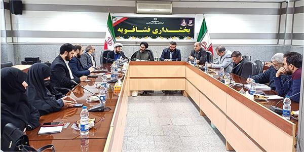جلسه شورای فرهنگی عمومی بخش فشافویه برگزار شد