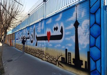 دیوار نویسی مخزن ۶۵ با موضوع مدیریت مصرف آب توسط آبفای منطقه شش