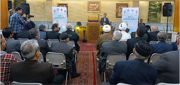 مراسم پاسداشت قیام هجده دی در شهرستان ری برگزار شد