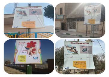 نصب استرابردهای مدیریت مصرف آب در روستاهای کهریزک*