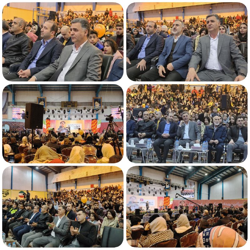 #هم_اکنون باقرشهر در اوج همبستگی جشن بزرگ مبعث و اختتامیه جوان پهلوان در ورزشگاه فدک جشن بزرگ مبعث و اختتامیه دومین دوره…