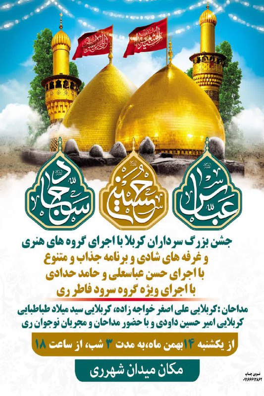 پایگاه خبری ندای کهریزک