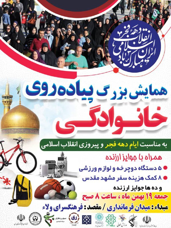 پایگاه خبری ندای کهریزک