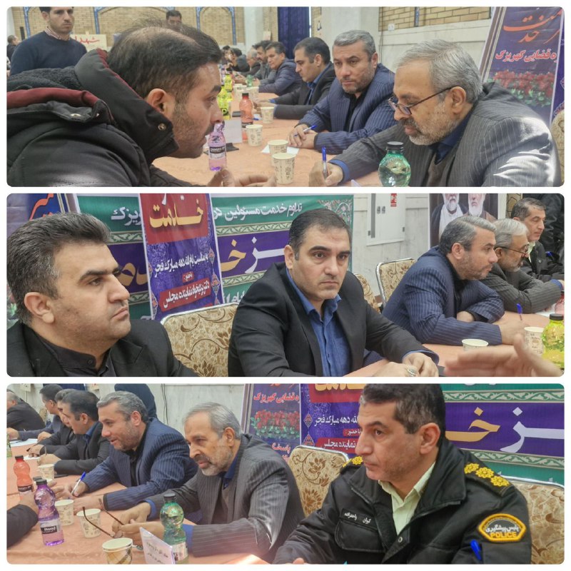 پایگاه خبری ندای کهریزک