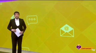 پایگاه خبری ندای کهریزک