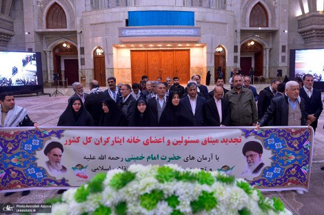 تجدید میثاق اصناف، نهادها، سازمان ها و اقشار مختلف مردم با آرمان های امام خمینی(س)