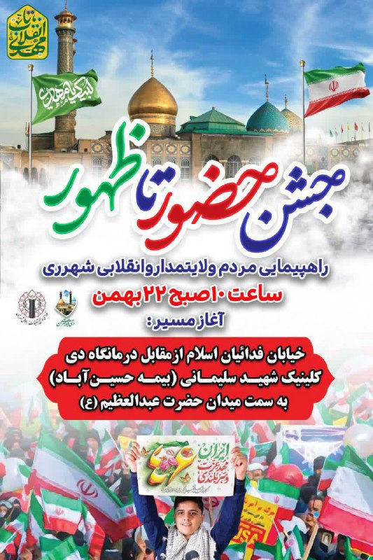 پایگاه خبری ندای کهریزک