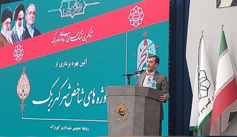 پایگاه خبری ندای کهریزک