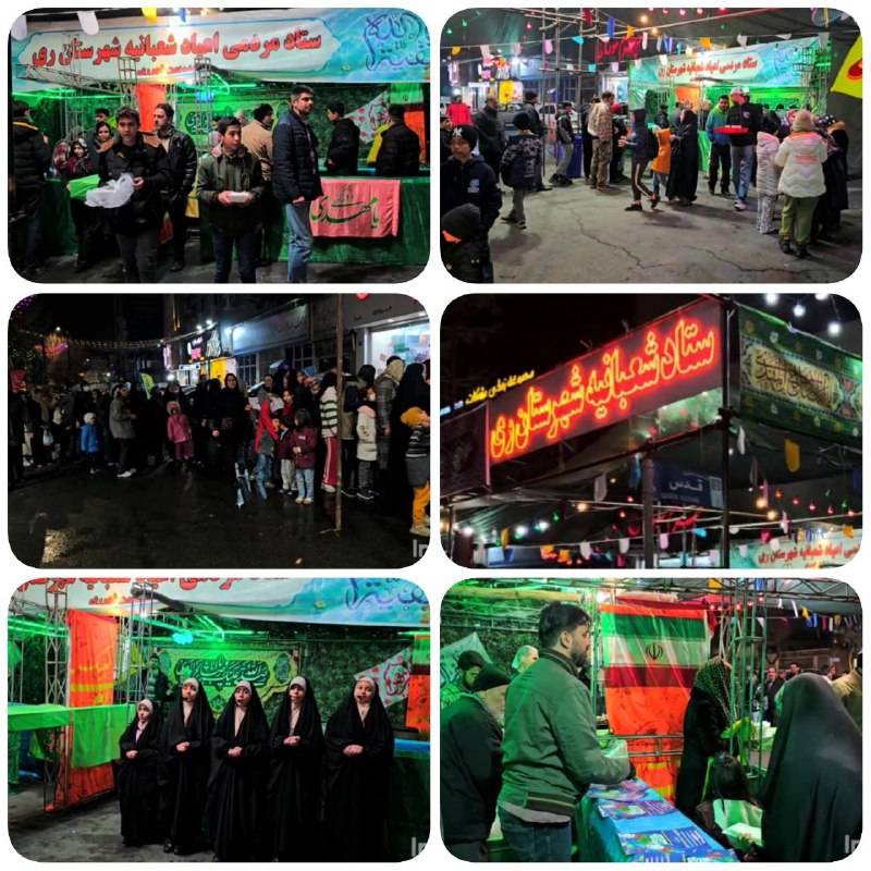 پایگاه خبری ندای کهریزک