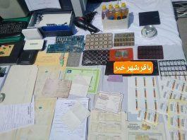 پایگاه خبری ندای کهریزک