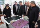 بازدید مدیران ارشد بخش کهریزک از آثار هنری نمایشگاه آوای هنر