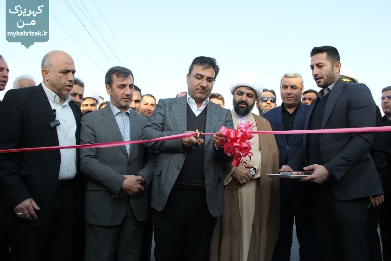 آئین بهره برداری از پروژه های شاخص شهرداری کهریزک برگزار شد