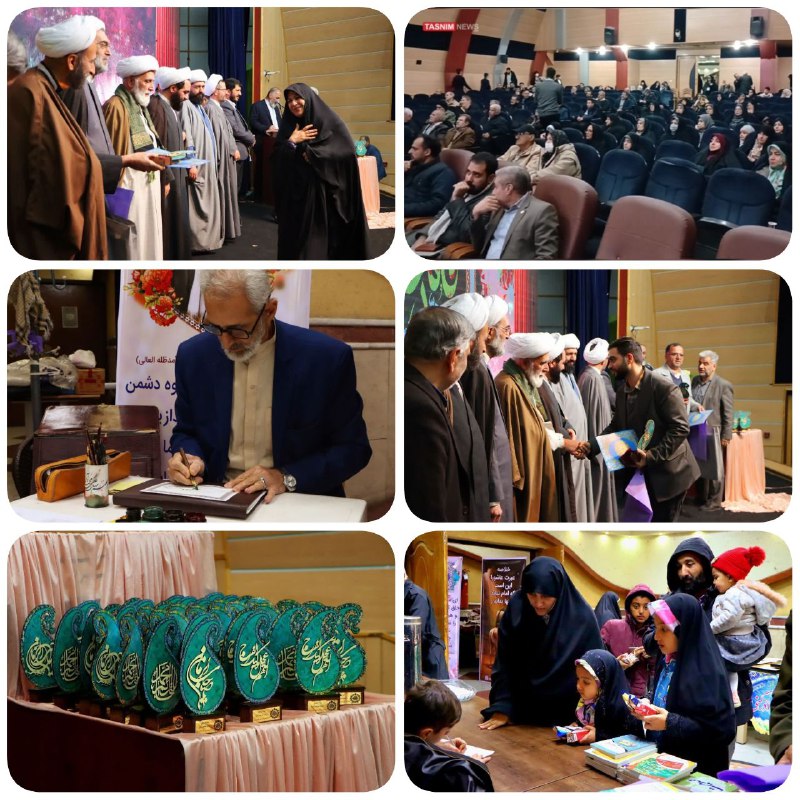 برگزاری اولین همایش مهدویت و انقلاب اسلامی با رویکرد مقاومت، امیدآفرینی تا ظهور اولین همایش مهدویت و انقلاب اسلامی با ر…