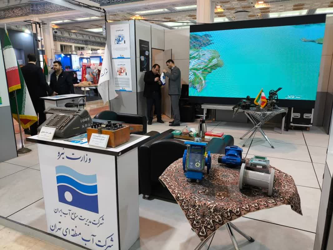 برگزاری نخستین نمایشگاه دستاوردهای حراست دستگاه های اجرایی استان تهران