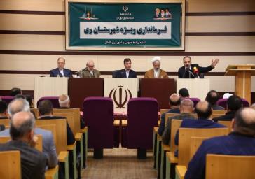 دومین نشست ستاد شعبانیه باحضور فرماندار ویژه شهرستان ری برگزار شد