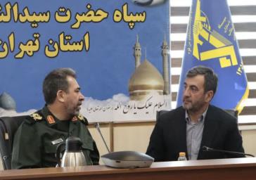 دیدار فرماندار ویژه شهرستان ری با فرمانده سپاه حضرت سیدالشهداء «ع» استان تهران