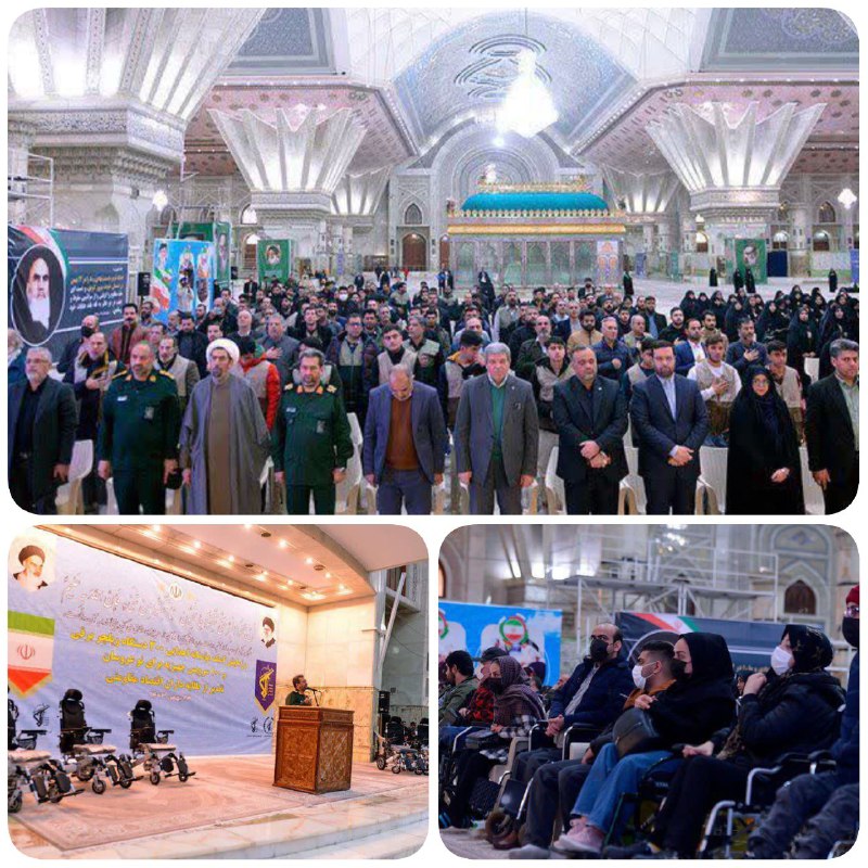 رزمایش کمک مومنانه با عنوان فجر مهربانی برگزار شد. اهدای ۳۰۰ دستگاه ویلچر برقی و ۱۰۰ سرویس جهیزیه به نو عروسان و تقدیر …