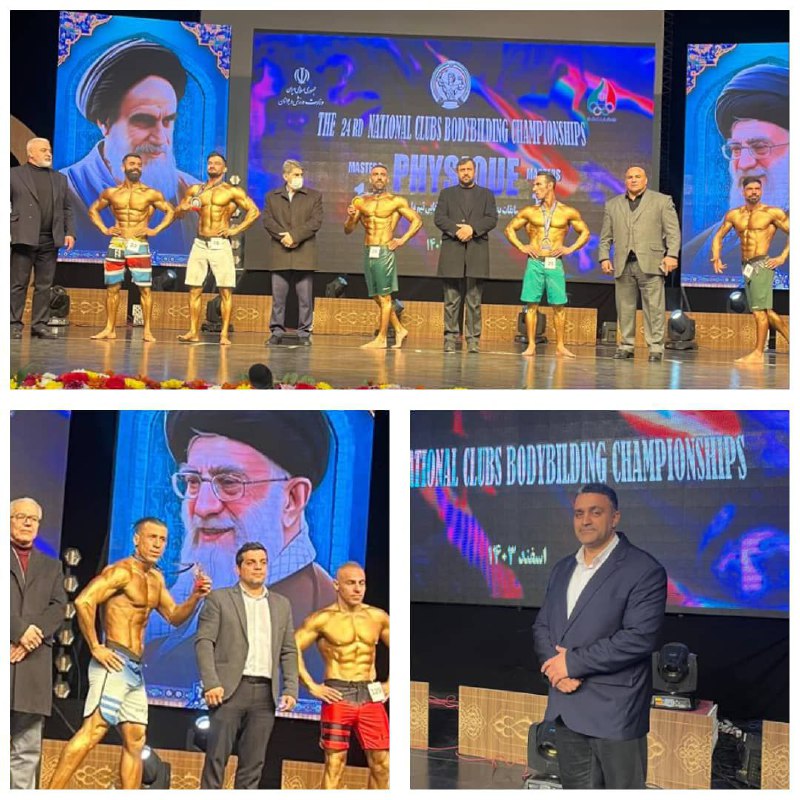 میزبانی مسابقات انتخابی تیم ملی پرورش اندام در شهرری مسابقات انتخابی تیم ملی پرورش اندام به میزبانی شهرری و به همت اعضا…