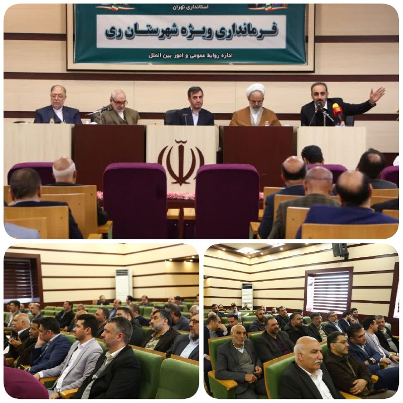 پایگاه خبری ندای کهریزک