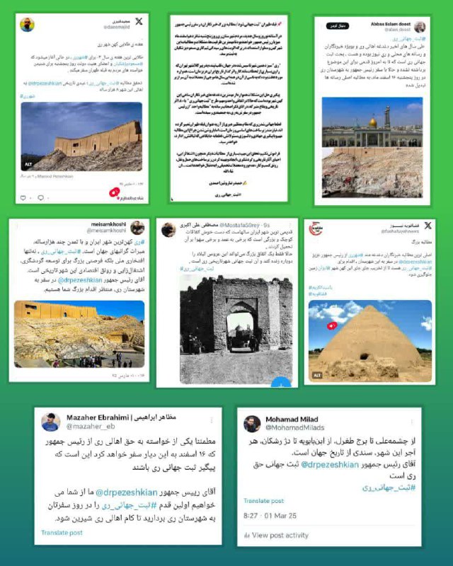 پایگاه خبری ندای کهریزک