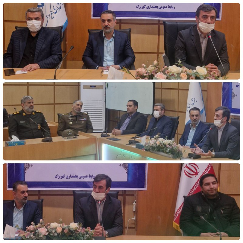 پایگاه خبری ندای کهریزک