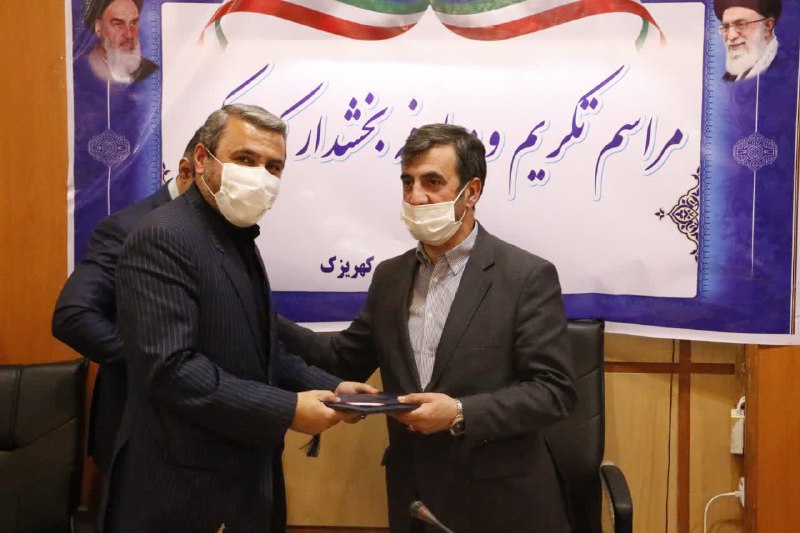 پایگاه خبری ندای کهریزک