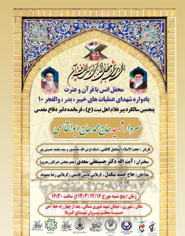 پایگاه خبری ندای کهریزک