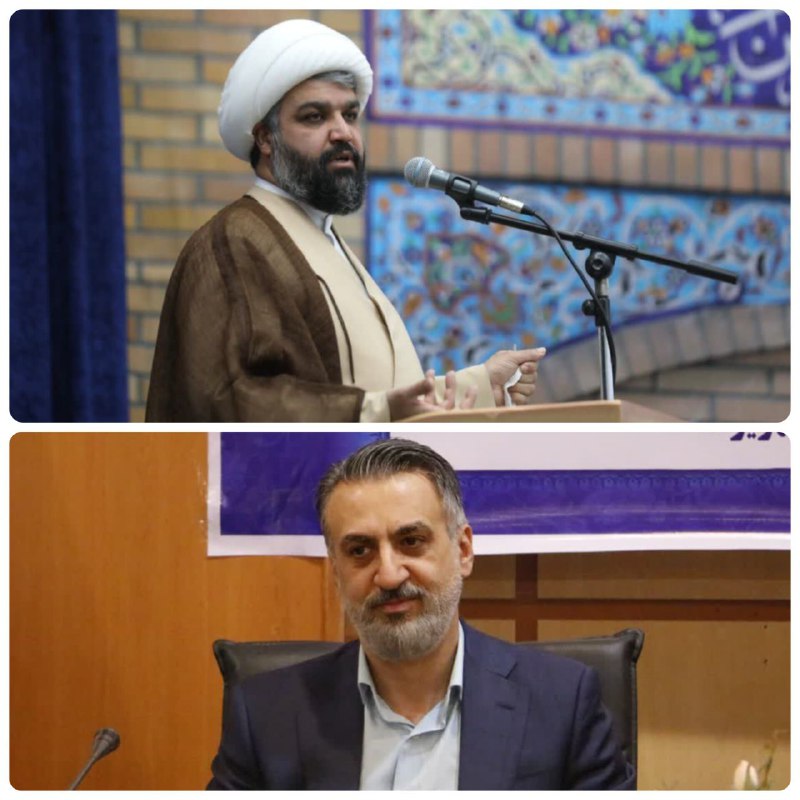 پایگاه خبری ندای کهریزک