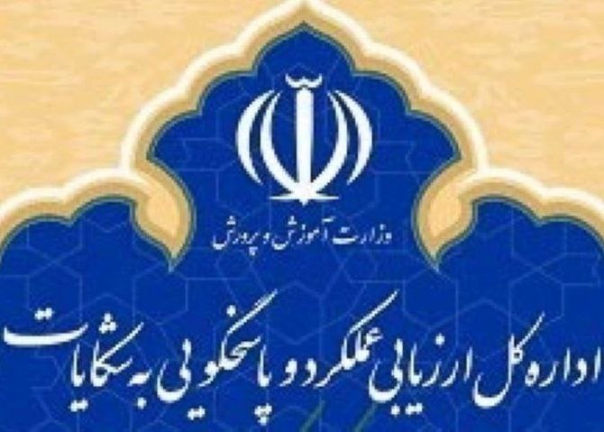 پایگاه خبری ندای کهریزک