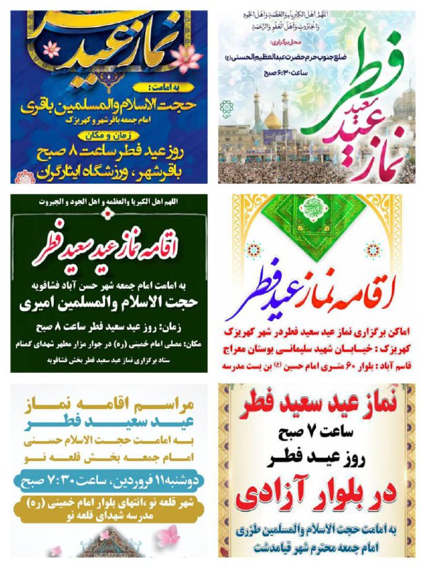 پایگاه خبری ندای کهریزک