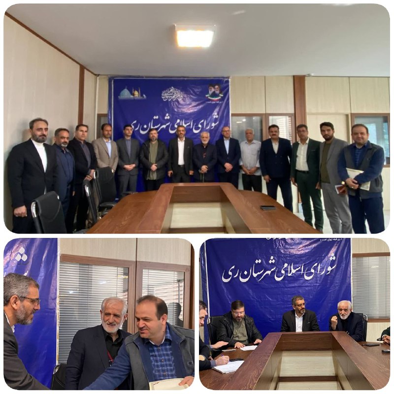 انتصاب‌ مشاور عالی ‌شورای اسلامی‌ شهرستان ری طی حکمی از سوی رئیس شورای اسلامی شهرستان ری، مشاور عالی و مسئول پیگیری های…