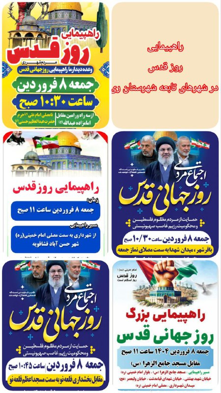 پایگاه خبری ندای کهریزک