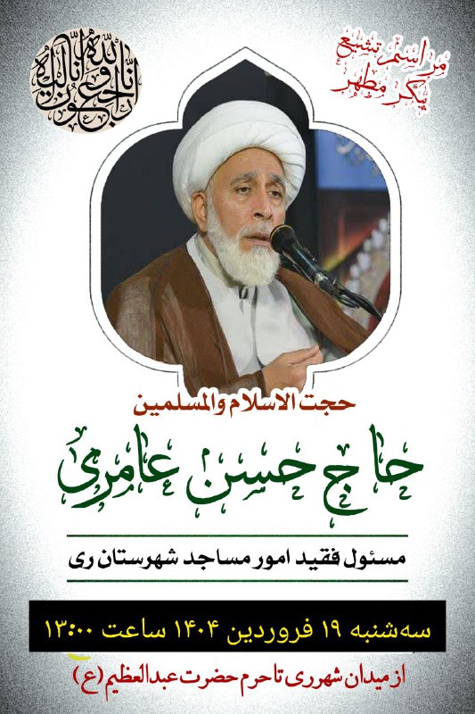 پایگاه خبری ندای کهریزک