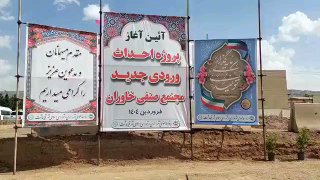 پایگاه خبری ندای کهریزک