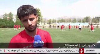 پایگاه خبری ندای کهریزک